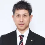 司法書士いしばし事務所